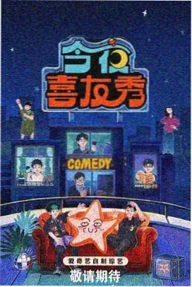 奔跑吧·黑豹特辑